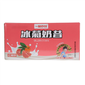 一品云台红柚味冰菊奶昔乳味饮料