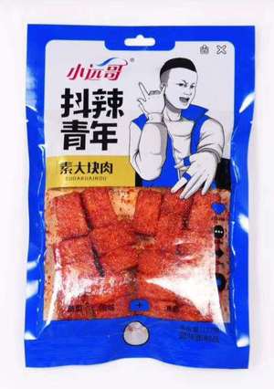 小远哥及食行辣（超级屌丝）