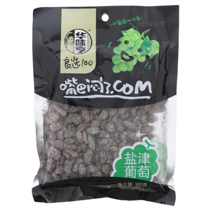 150g盐津葡萄