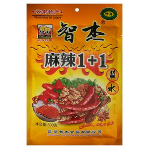 智杰麻辣1+1蘸水