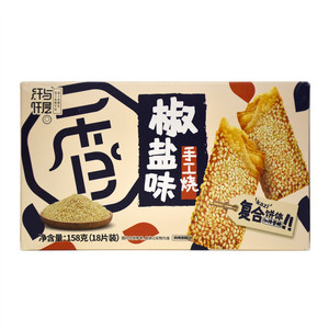 奇香椒盐味手工烧（糕点）