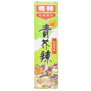 奇辣青芥辣