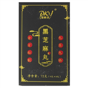 蒲康源黑芝麻蜜丸