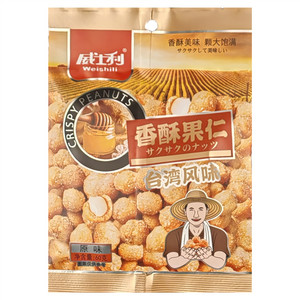 威士利原味香酥果仁