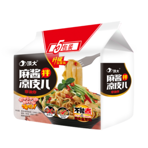 顶大麻酱拌面皮