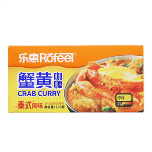 乐惠原味蟹黄咖喱