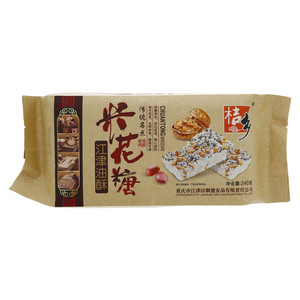 桔乡江津油酥米花糖