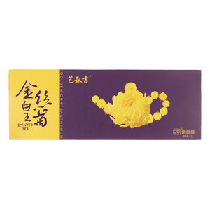 艺森吉金丝皇菊