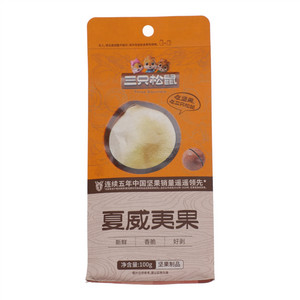 终端专供_夏威夷果/++/100g