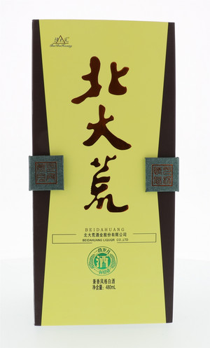 绿宝石