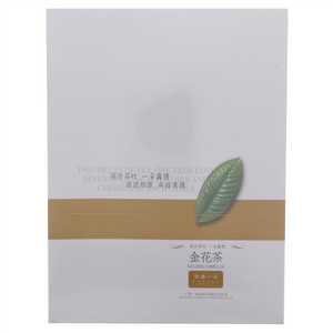 依缘一朵金花茶