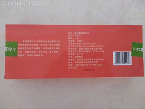 东江春雾漫红茶