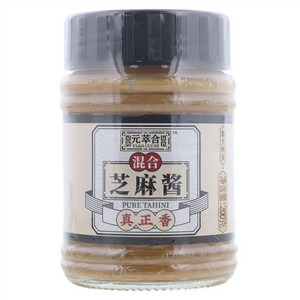 元萃合混合芝麻酱