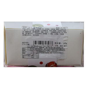 王子甜蜜时光