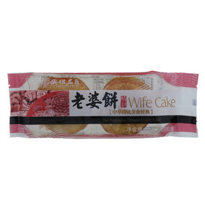 安旗名点老婆饼