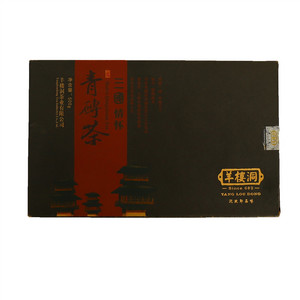 羊楼洞三国情怀(青砖茶)