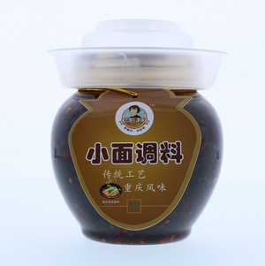 小面调料