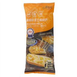 小萨牛牛早餐微波披萨果缤纷风味