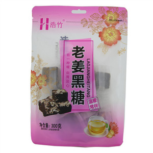 浩竹老姜黑糖