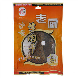 老厨沙嗲牛肉干