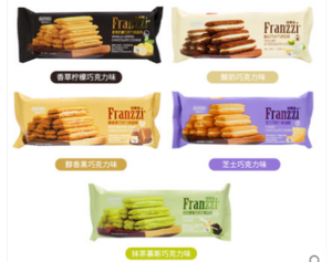 丰熙食品法丽兹芝士巧克力味曲奇