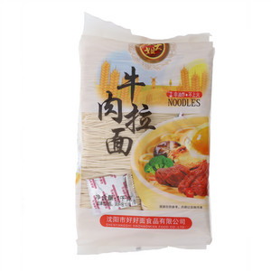 魏大姐牛肉拉面