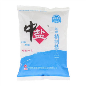 中盐加碘精制盐