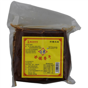 古镇香干