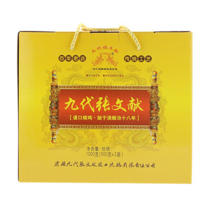 九代张文献软包装道口烧鸡（酱卤肉制品）