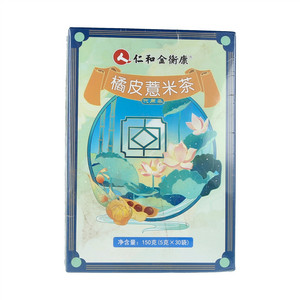 仁和金衡康橘皮薏米茶