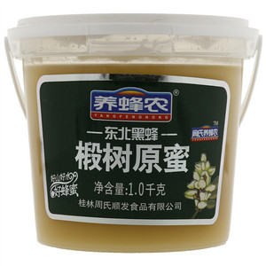 养蜂农东北黑蜂椴树原蜜