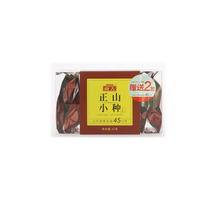 正山小种(红茶）