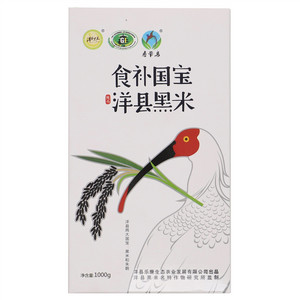 寿带鸟洋县黑米
