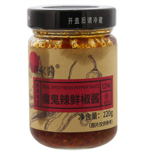 媛家酱魔鬼辣鲜椒酱