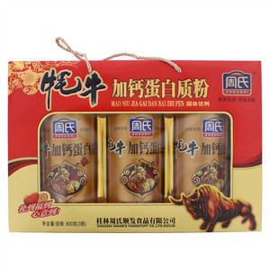 牦牛加钙蛋白粉