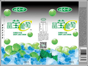 娃哈哈晶莹葡萄白葡萄汁饮品