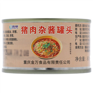 鸿举猪肉杂酱罐头