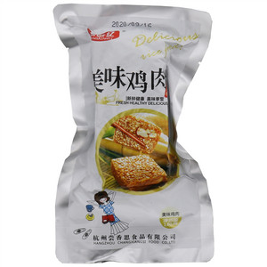 尝香忆美味鸡肉饭团