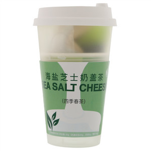 甄饮四季春茶海盐芝士奶盖茶