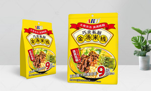 巧卖私厨金汤米线