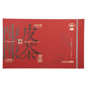 里赏茶业陈皮陈茶
