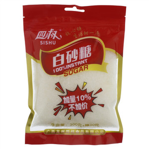 四叔白砂糖
