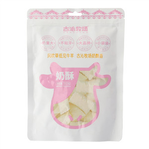 古沁牧场奶酥