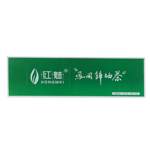 红魅锌硒绿茶