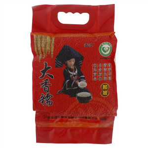 弄江那坡大香糯