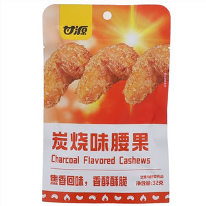 甘源炭烧味腰果