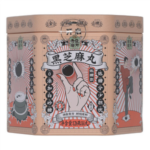 老金磨方低糖款黑芝麻丸