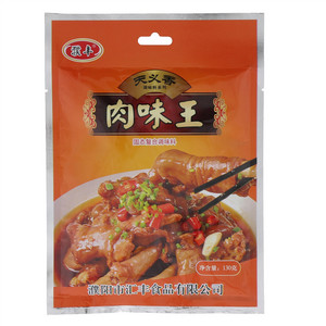濮丰肉味王