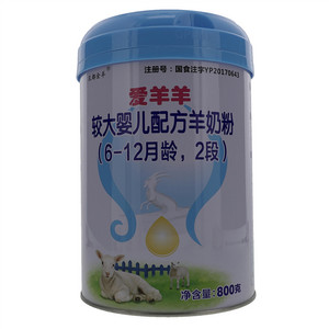 乳都金羊爱羊羊较大婴儿配方羊奶粉
