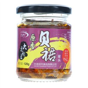 四而原香贝裙罐头